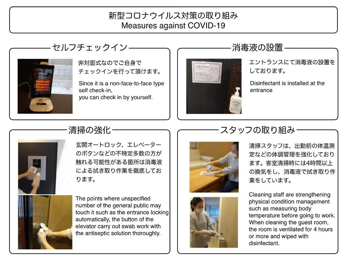 Apartment Vacation Inn Heiwajima I Tokyo Japan