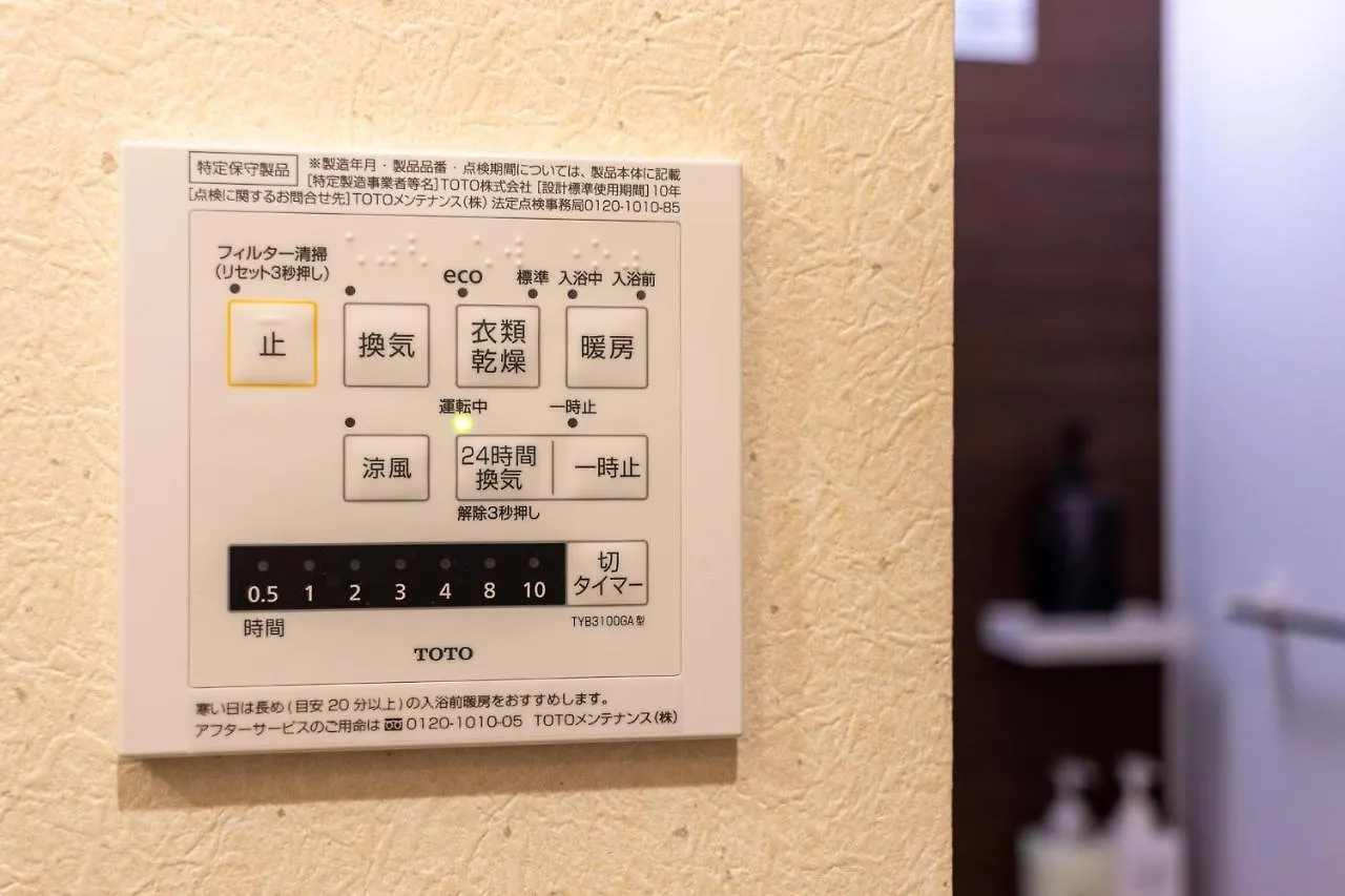 Vacation Inn Heiwajima I Tokyo Apartment