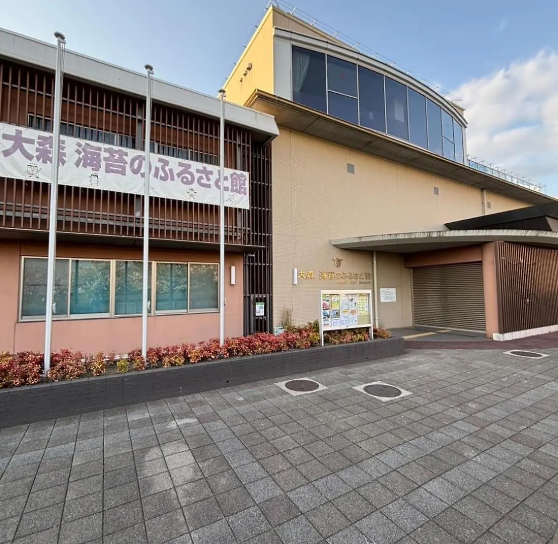 Vacation Inn Heiwajima I Tokio Appartement